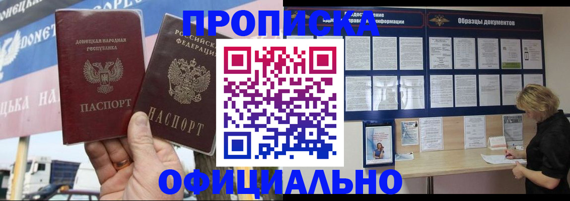 регистрация для школы в Калязине