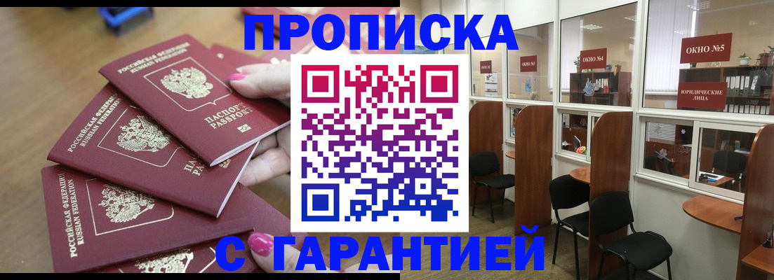 прописка поиск в Калязине
