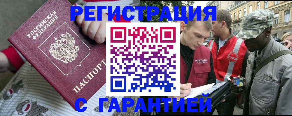 временная регистрация адрес в Калязине