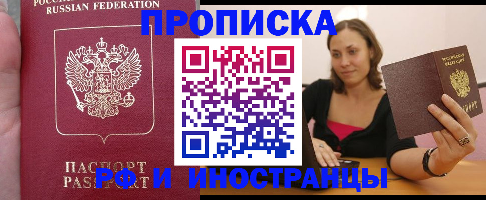 регистрация для школы в Калязине