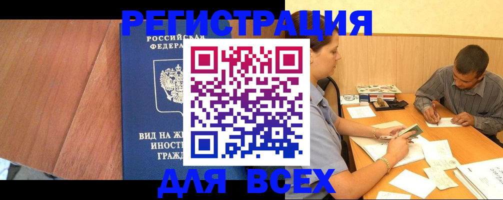 где прописаться в Калязине