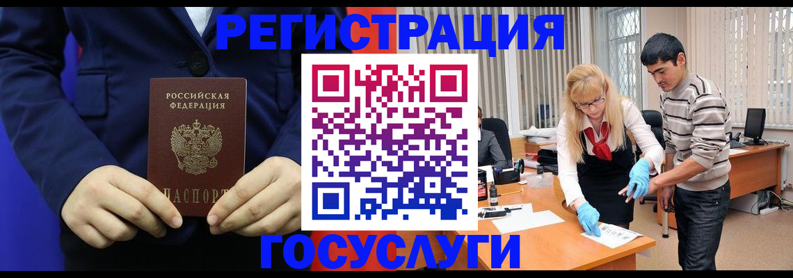 временная регистрация законно в Калязине